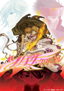 Tsubasa RESERVoir CHRoNiCLE Season Two anime poster