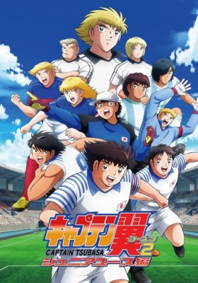 Watch Captain Tsubasa Season 2: Junior Youth-hen anime free online