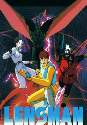 Galactic Patrol Lensman anime poster