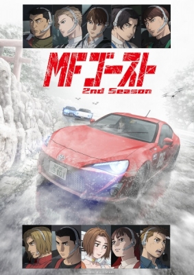 MF Ghost 2nd Season anime poster
