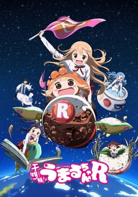 Himouto! Umaru-chan R anime poster