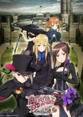 Watch Princess Principal Crown Handler Movie 1 anime free online