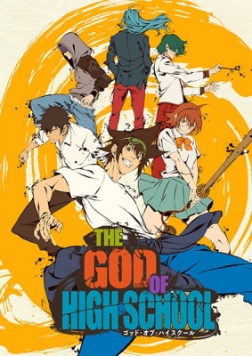 The God of High School anime poster
