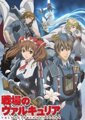 Watch Valkyria Chronicles anime free online