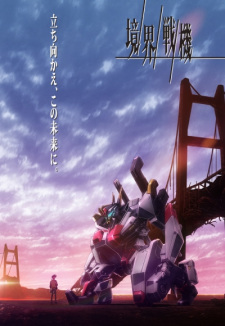 AMAIM Warrior at the Borderline anime poster
