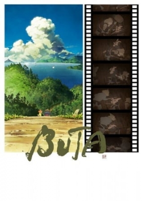 Buta anime poster
