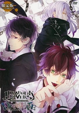 Diabolik Lovers OVA anime poster