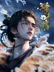 Way of Choices anime poster