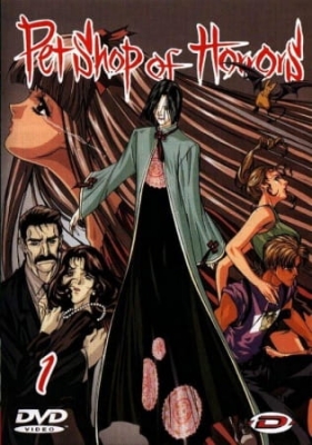Pet Shop of Horrors anime poster