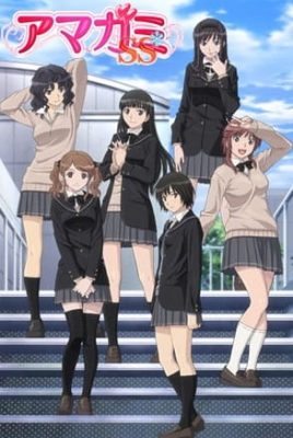 Amagami SS anime poster