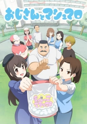 Ojisan and Marshmallow anime poster