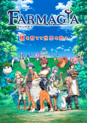 Farmagia anime poster