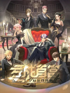 The Richest Man in Game anime poster