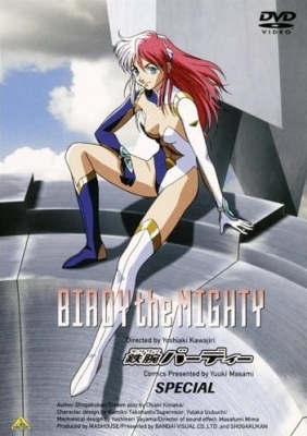 Watch Birdy the Mighty anime free online