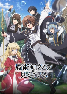 Kunon the Sorcerer Can See anime poster
