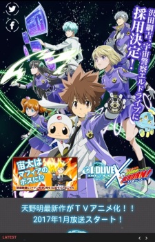Watch Katekyo Hitman Reborn! x ēlDLIVE Special anime free online