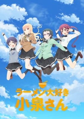 Ms. Koizumi Loves Ramen Noodles anime poster