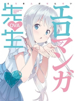 Watch Eromanga-sensei OVA anime free online