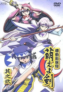 Watch Moeyo Ken anime free online