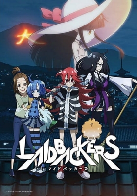 Watch Laidbackers anime free online