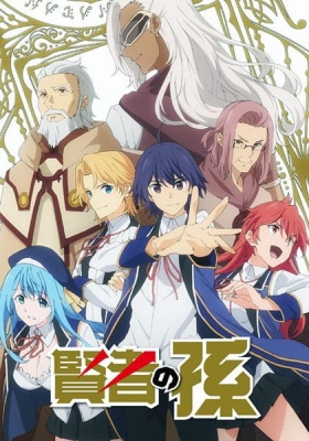 Wise Man's Grandchild anime poster