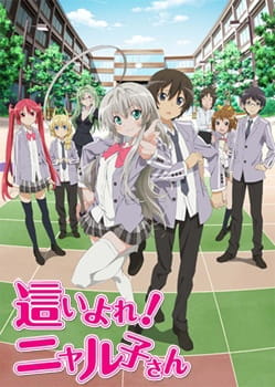 Nyaruko: Crawling With Love! anime poster