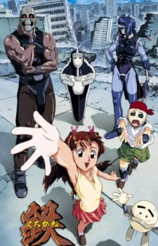 Watch Kurogane Communication anime free online