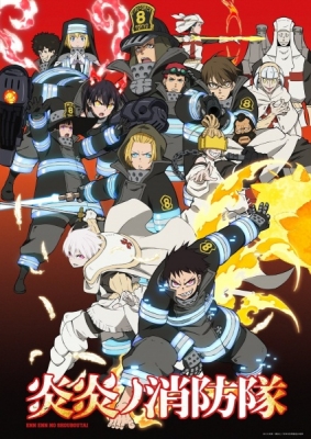 Watch Fire Force anime free online