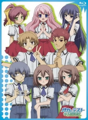 Watch Baka & Test - Summon the Beasts: Specials anime free online