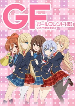 Watch Girl Friend Beta anime free online