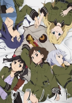 Sound of the Sky anime poster