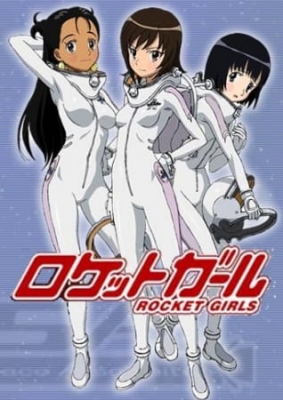Watch Rocket Girls anime free online