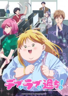 Watch Plus-sized Misadventures in Love! anime free online