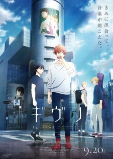 Watch Given the Movie 3: To The Sea anime free online