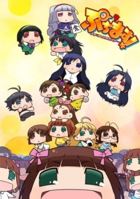 Puchimas!: Petit iDOLM@STER anime poster