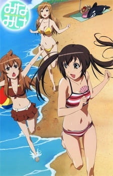 Minami-ke Natsuyasumi anime poster
