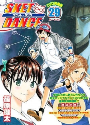 Watch SKET Dance: Imouto no Nayami ni Nayamu Ani ni Nayamu Imouto to Sono Nakama-tachi anime free online