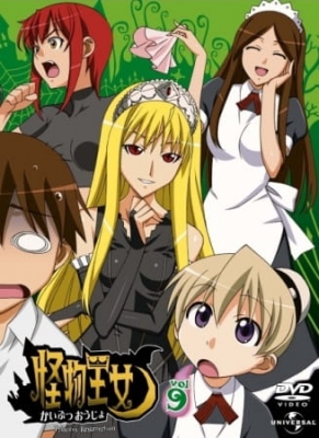 Watch Princess Resurrection anime free online