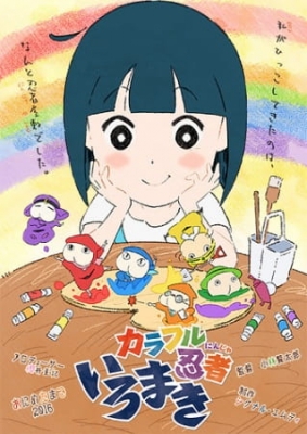 Watch Colorful Ninja Iromaki anime free online