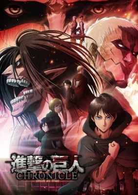 Watch Attack on Titan: Chronicle anime free online