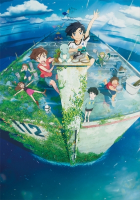 Watch Drifting Home anime free online