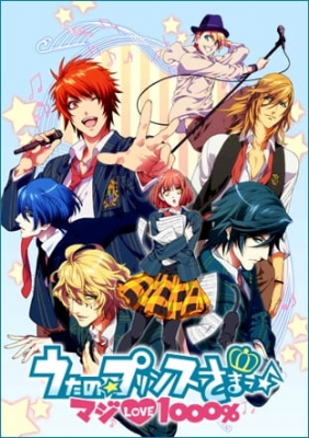 Uta no Prince Sama anime poster