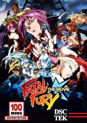 Fatal Fury: The Motion Picture anime poster