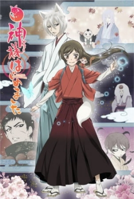Kamisama Kiss: 2nd Season anime poster