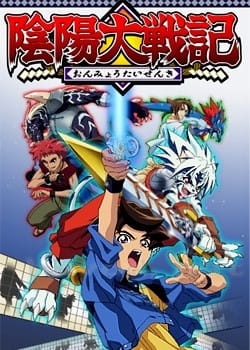 The Chronicle of the Big Battle between Yin and Yang anime poster