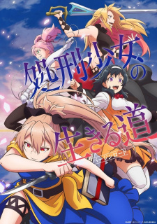 Watch The Executioner and Her Way of Life anime free online