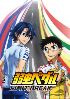 Yowamushi Pedal 5th Season anime poster