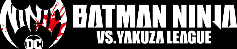 Watch Batman Ninja vs. Yakuza League anime free online