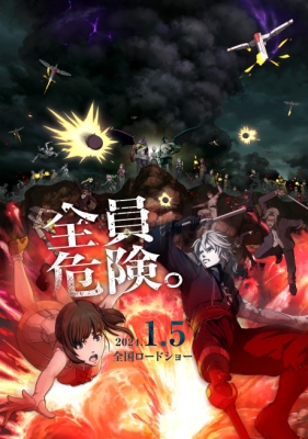 Bloody Escape: Jigoku no Tousou Geki anime poster