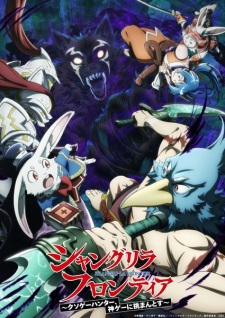 Shangri-La Frontier Season 2 anime poster
